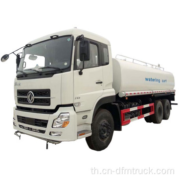 Dongfeng DFL1250 6x4 16-20 m³รถบรรทุกบรรทุกน้ำ